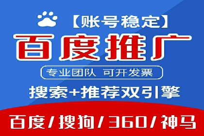 信息流广告运营公司案例分析：精准投放之道