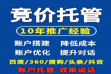 某科技公司通过信息流广告代理提升产品销量的案例