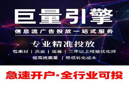 百度SEO推广实战案例：快速提升流量