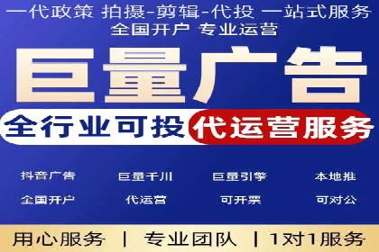 今日头条信息流广告的投放策略与市场分析